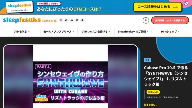 Free Cubase Pro 10.5 Synthwave Project by Sleepfreaks (Stock Only)