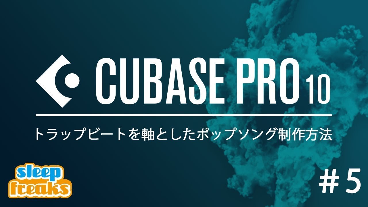 Free Cubase Pro 10 Trap-Pop Project: Vocal Reverb & Delay Seminar