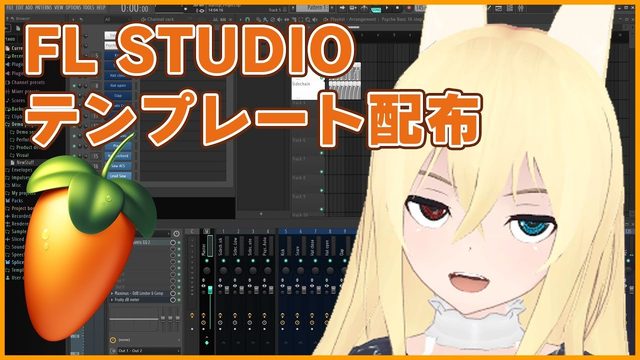 Free FL Studio 20.9 Beginner Start-Up Template FLP (Touko Clips)