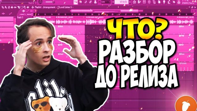 Free FL Studio 20 FLP: SLAVA MARLOW Pop-Rap Recreation (Vadiz STR)