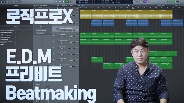 Free Logic Pro X Project: EDM Free Beat Beatmaking (Voicecode)